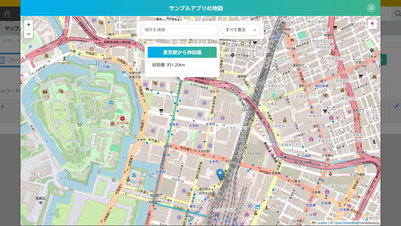 ルート最適化設定